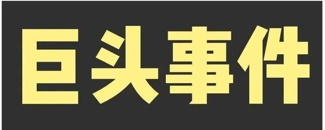 小米汽车产品商标为小米牌,纯电动轿车,生产企业为北京汽车集团越野车