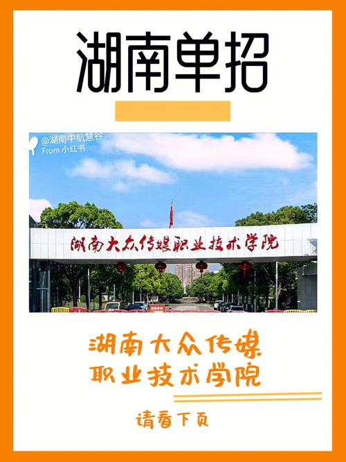 湖南广播电视台节目生产基地95被誉为"广电湘军"的摇篮95知名校友